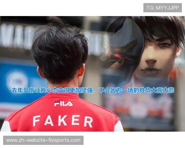 Faker操作风采成为经典，faker技巧